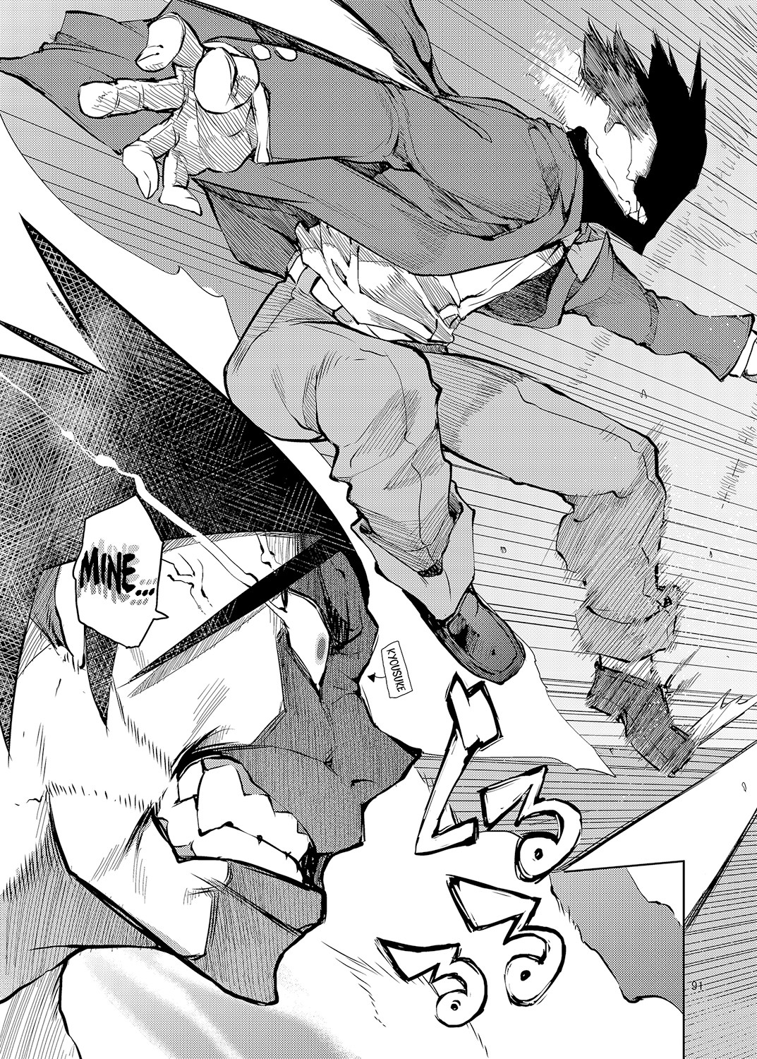 Hentai Manga Comic-M- My Little Sister... She's... Revised Series Compilation-Read-95